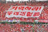 FIFA WM 2006 020